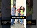 Funny Double Meaning Question Asking College Girls