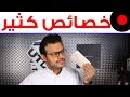 سعر ومواصفات Huawei Nova Plus في العراق