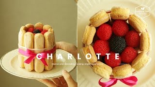 딸기 샤를로트 만들기,딸기 무스케이크 : Strawberry Charlotte Rcipe, Mousse cake : バナナブレッド -Cookingtree쿠킹트리