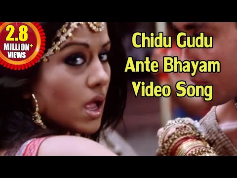 Bangaram Movie | Chidu Gudu Ante Bhayam Video Song | Pawan Kalyan,Meera Chopra & Reema Sen