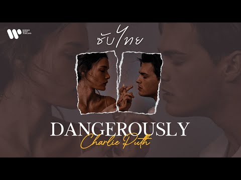 [Sub Thai] Dangerously - Charlie Puth
