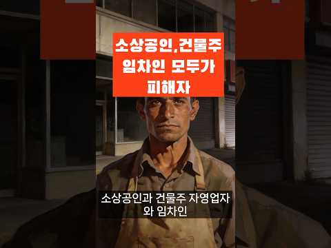 [데이터 뉴스] 계양구 인구 20% 증발, 당신의 상가는 안전합니까?