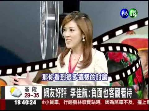 看見大明星! "新還珠"爾康李佳航