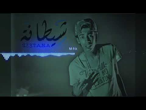 Street sign G’z (( M.9.k جديد - S73TANA • 2018