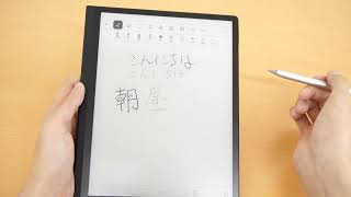 HUAWEI MatePad Paper 10.3インチ 本体スタイラスペン付き 紙のような質感」を実現したという10.3インチE Inkタブレット
