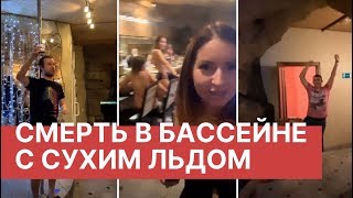 Банный комплекс в Москве с бассейном