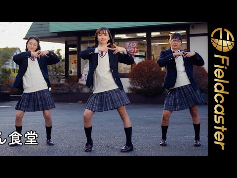 現役の女子高生モデル・神谷侑理愛が制服姿でダンス！「恋はMOKUMOKU コンタクトレンズで楽しい学校生活を！」