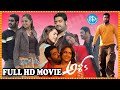 NTR Mass Action Movie Ashok Full Movie In Telugu IDream Kadapa