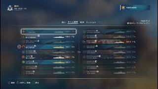 落ち着いて！ゾマホン艦長