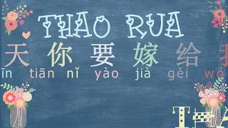 [Vietsub-Eng sub ]今天妳要嫁給我- You marry me today