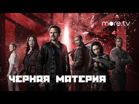 Трейлер