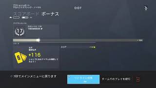 「女性実況」レインボシックスシージ　カジュアル