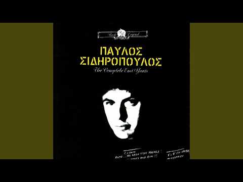 Guitar Backing Track - Το 69