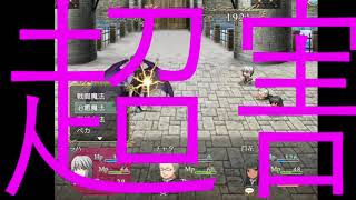【ボッチ実況】ニートの魔法学院生活　パート9【ラハと魔法の園】