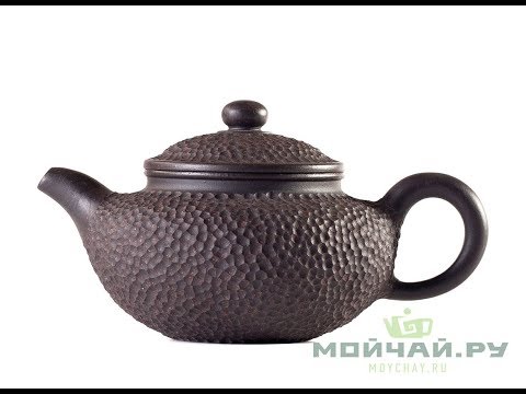 Teapot # 24569, yixing clay, 258 ml.