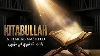 Download lagu Kitabullah - كلام ربي | Heart Touching Nasheed (Vocal Only) mp3 Download lagu Kitabullah - كلام ربي | Heart Touching Nasheed (Vocal Only) mp3