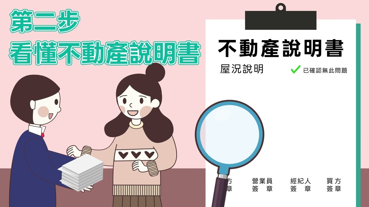 影片 1