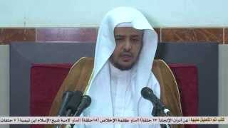 صورة الدرس (2) من كتاب الزكاة من منهج السالكين