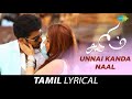 Unnai Kandanaal Mudhal - Tamil Lyrical | Salim | Vijay Antony | Aksha Pardasany