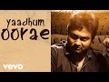 Urumeen Yaadhum Oorae Lyric Bobby Simha Reshmi Menon Achu