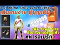 ฟีฟายเซิฟอินโด
