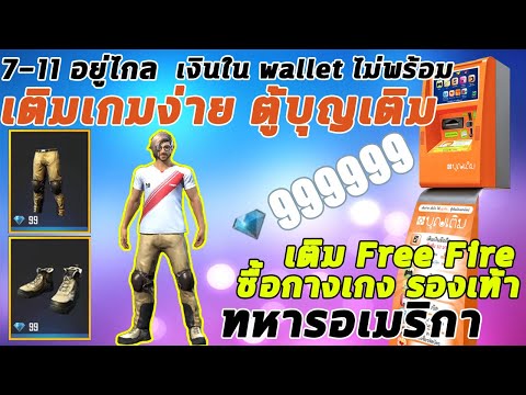 ฟีฟายเซิฟอินโด