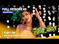 FULL EPISODE 83 Rajni Ka Honeymoon Plan Bahuhumarirajni Kant