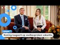 Koning in speciale videoboodschap: 'het doet pijn'