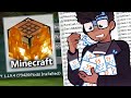 How Many MODS Does It Take To CRASH Minecraft