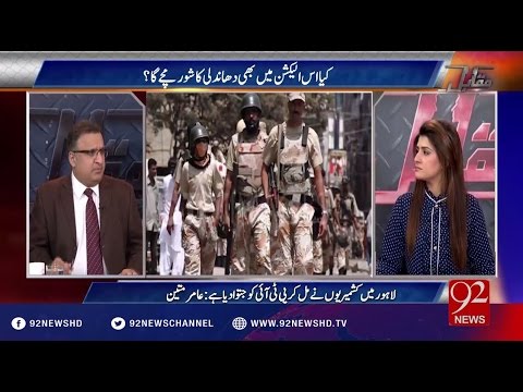 Muqabil 21-07-2016 - 92NewsHD