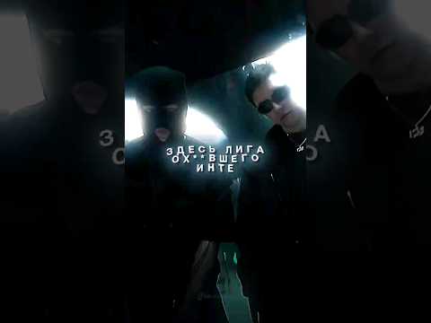 DK - PRAXX x CMH & MZLFF - БЭЙСЛАЙН БИЗНЕС (MASHUP?) #dk #cmh #mzlff #mashup #мэшап #дк #смн