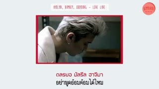 [THAISUB] Hyolyn, Bumkey, Jooyoung - Love Line