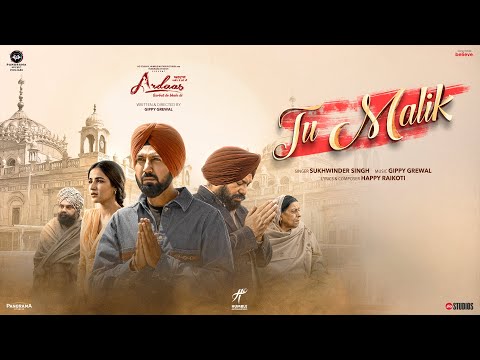 Tu Malik | Sukhwinder Singh | Gippy Grewal, Jasmine Bhasin, Gurpreet G | Ardaas Sarbat De Bhale Di