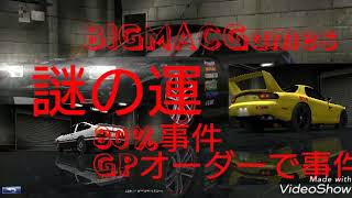 ドリスピ       ガチでやばい。80%事件。GPオーダー5連新春福引きガチャ5連してったよ。