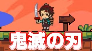 鬼滅の刃のパクリが酷すぎて無惨様もびっくり