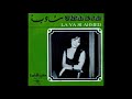 Shadia - La Ya Si Ahmed  شادية -  لاياسي احمد