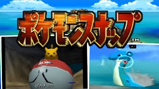 New ポケモンスナップ ヒカキン セイキン初プレイで兄弟対決 どっちが高得点の写真とれるかバトル ピカチュウ أفضل موقع لتشغيل ملفات Mp3 مجان ا New ポケモンスナップ ヒカキン セイキン初プレイで兄弟対決 どっちが高得点の写真とれるかバトル ピカチュウ أفضل موقع لتشغيل ملفات Mp3 مجان ا