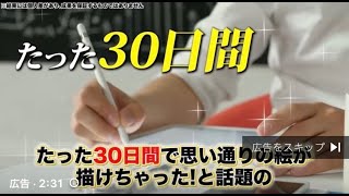 お絵描き残業配信。(ずっと色塗り)