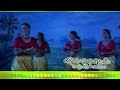 Manathe Manikya Song From Odaruthammava Aalariyam Malayalam Movie HD