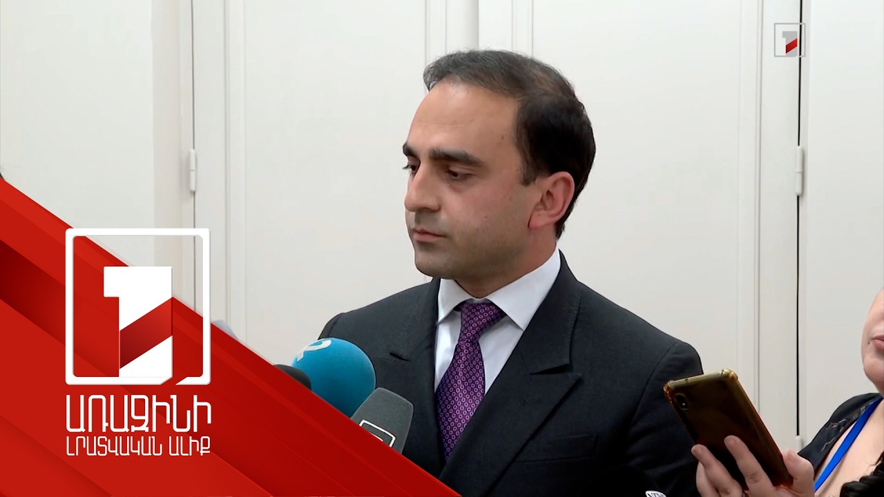Տիգրան Ավինյանի ճեպազրույցը | ՈՒՂԻՂ