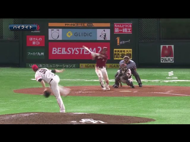 7/11 ホークス対イーグルス ハイライト