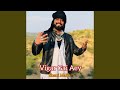 Vigar Gai Aey