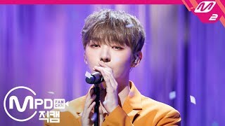 [MPD직캠] 윤지성 직캠 &#39;In the Rain&#39; (YOON JI SUNG FanCam) | @MCOUNTDOWN_2019.2.21