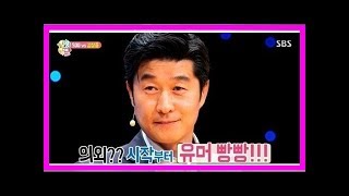 힐링캠프 500인 김상중 버카충으로 풀어낸 재미와 소통의 가치