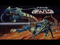 MAD Gavan Super Hero Bokura No Gavan