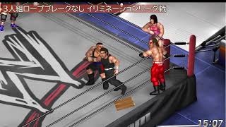 【FIRE PRO WRESTLING WORLD 579】3人組ランダム選出 ロープブレイクなし イリミネーションリーグ戦（2）【プロレスゲーム ：ファイプロ 】