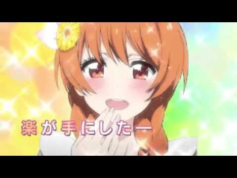 Nisekoi: OVA