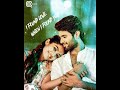 Thenavattu Movie Enge Irunthai Song Whatsapp Status ️