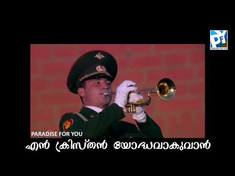 En Kristhan Yodhavakuvan - Volbrecht Nagal | Old Malayalam Christian Song