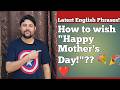 HOW TO WISH HAPPY MOTHER S DAY Happy Mother S Day Wishes Happy Mother S Day